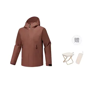 Skechers Ветровка Unisex, Brown Red Portable Chair