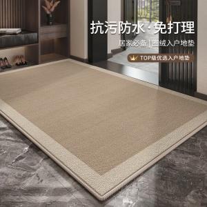 Budis Ковер 80х140 см для прихожей, влагостойкий, нескользящий, с бежевым узором и светлой окантовкой