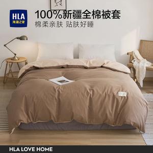 Hailan House Пододеяльник 200х230 см из 100% хлопка, цвет оливковый кофе + грейпфрут