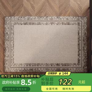 Katifia Ковер 120х180 см для прихожей в богемном стиле, грязеотталкивающий, нескользящий