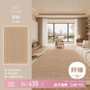 Xinglianxin Ковер 200х340 см из хлопка для гостиной/спальни, водостойкий, моющийся, безопасный для детей