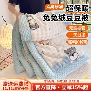 Boyang Плед трехслойный стеганый, 180х220 см, 3 кг, молочный вельвет, Hi Pup