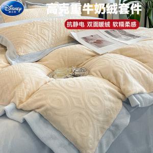 Disney Комплект постельного белья 1,5-спальный, 4 предмета, 200x230 см, пододеяльник, цвет: европейский цветочный молочно-белый + светло-голубой