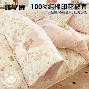 Yalu Пододеяльник 200х230 см из гребенного хлопка, цвет H Old Book Folding Crease Powder