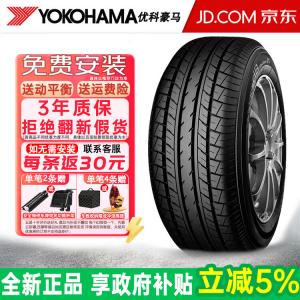 Yokohama Шины rz 195/60R16 89h Nissan sylphy, bluebird, tiida db decibel e70