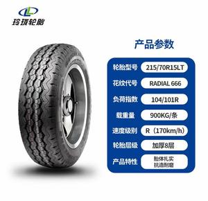 Linglong Tire Linglongluntai новые грузовые Шины, утолщенная несущая шина, отечественные износостойкие, 215/70R15lt 104/101r r666