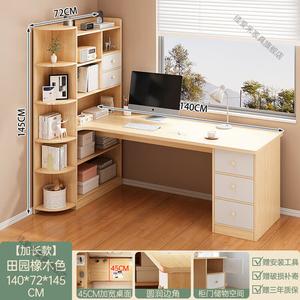 Угловой стол с полками 140 см, комбо для компьютера, студенческий, офисный, в стиле лайт-люкс, цвет Pastoral Oak