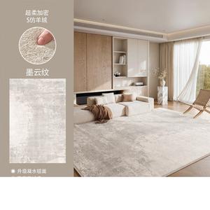 Y U-LIVE Ковер 300х450 см для гостиной/спальни в стиле New Style, моющийся, звукоизоляционный, с рисунком Ink Cloud