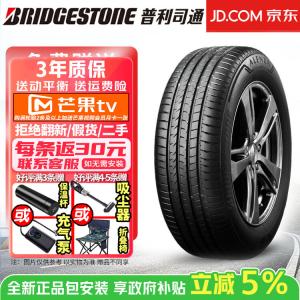 Bridgestone Шины 275/40R22 107Y с звездой, тихие, хлопок, BMW alenza 001 a001 series, спортивное управление