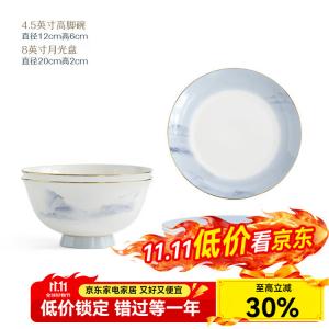 Lowe Luowei 2025 новый набор мисок китайский стиль посуда для дома Jingdezhen костяной фарфор сервиз премиальная керамика миски и тарелки подарочный набор: 2 x 11 см высокие миски + 2 x 20 см лунные тарелки