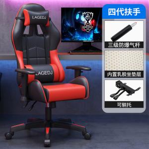 Игровое кресло Xihao H5 Luxury Black And Red + Latex + Level 3 Explosion-Proof Gas Lift, регулируемое по высоте, с откидывающейся спинкой, эргономичное, для дома и учебы