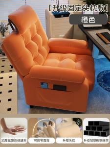 SIHOO Nordic компьютерное кресло с фиксированным подголовником, оранжевое, регулируемое