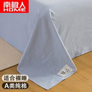 Antarctic Простыня 120х230 см из 100% хлопка, цвет Light Water Blue