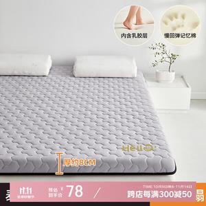 Red Bean Home Textiles Латексный матрас 90х200 см, наполнитель латекс 8 см, гипоаллергенная ткань