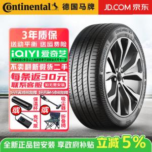 Continental Шины 275/40R19 105W UltraContact UC7 Series Self-Healing