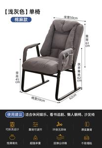 Xihao компьютерное кресло, домашнее офисное, игровое, студенческое, светло-серый - хлопковый лен, многорегулируемое, алюминиевые ножки, фиксированные подлокотники SIHOO