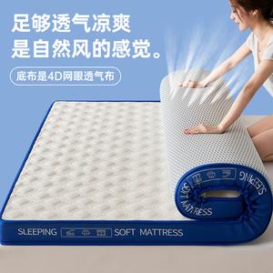 Antarctic Матрас из латексной пены с эффектом памяти, 90x200 см, толщина 6 см, цвет Cloud White