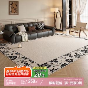 Y U-LIVE Ковер 160х250 см для гостиной в винтажном французском стиле, моющийся, водостойкий, устойчивый к пятнам