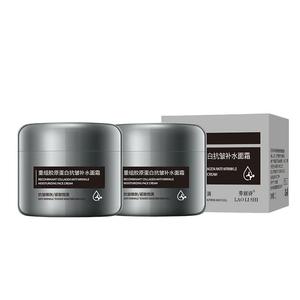 Увлажняющие кремы и средства для лица Unisex LAOLISHI, laboratoire générique recombinant collagen egg белый wrinkle-resistant hydrating face cream [2-pack]