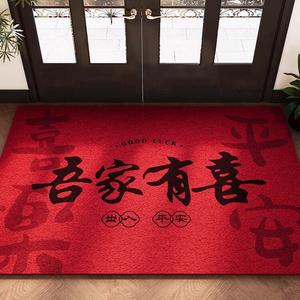Budis Ковер 90х120 см из шелковой петли для входа, в новом китайском стиле для свадьбы, нескользящий, режется, для дома и улицы, праздничный, Wujia Youxi
