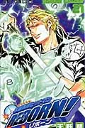 Katekyo Hitman Reborn! 21 (Jump Comics)