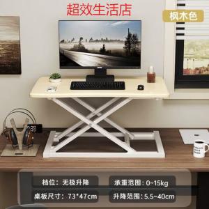 Aolunfute автоматический подъемный стол, компьютерный стол, регулируемая рабочая станция, подставка для компьютера с подъемным механизмом, стол для работы стоя,, одноуровневый пневматический подъемный стол Oren Ford