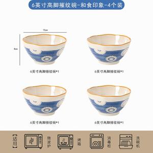 Ceramics Набор японских керамических мисок для риса, 4 предмета, 15 см, для домашнего использования