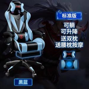 Игровое кресло Xihao Basic blue + footrest для дома и офиса, компьютерное, с откидной спинкой, подлокотниками и подставкой для ног