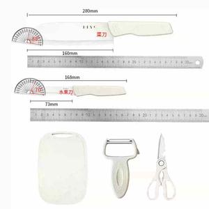 Plys Набор ножей Zhongzhangju, разделочная доска для детского питания, кухонные принадлежности, инструменты для детского питания, ножницы и ножи для общежития, доска для мяса