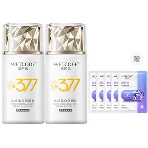 Солнцезащитные кремы и лосьоны Unisex Wetcode