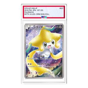Карта Pokemon Phantom Legend Dream Kira Collection [CP5 027/036] 'Jirachi'