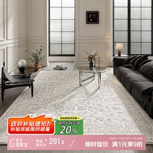 Y U-LIVE Ковер 180х250 см для гостиной/спальни в винтажном французском стиле, моющийся, звукоизоляционный, с термоизоляцией