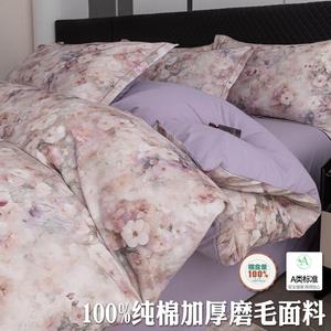 LUOLAI HOME Комплект постельного белья 4 предмета, простыня 200 см, пододеяльник 220x240 см