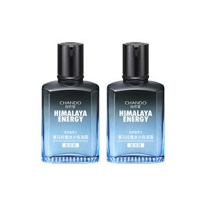 Мужской увлажняющий лосьон Glacier увлажняющий освежающий увлажняющий космическая версия для нормальной и сухой кожи 70мл CHANDO