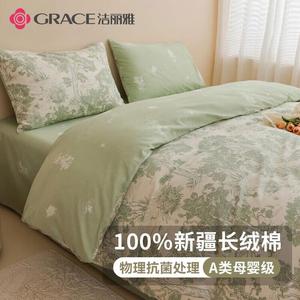 Jie Liya Комплект постельного белья 1,8 м, 4 предмета, простыня, пододеяльник 200х230 см, цвет шанчуньшань зеленый, качественный синьцзянский хлопок