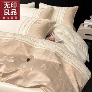 MUJI Комплект постельного белья 1,8 м, 4 предмета: пододеяльник 200x230 см, простыня на резинке, 2 наволочки