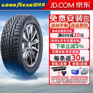 Goodyear Шины 255/45R19 104T UG CROSS Winter Snow Tire