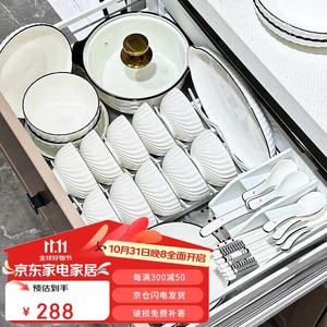 Ceramics Набор посуды Midailei Luowei на 63 предмета с подглазурными цветными чашами и палочками для еды, белые тарелки и миски для домашнего использования, подарок на новоселье