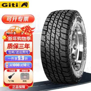 Giti Шины 265/60R18 Giti4×4 AT70 Off-Road с крупным рисунком протектора для Toyota Prado и других