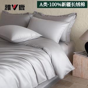 Yalu Комплект постельного белья 2.0 м, пододеяльник 220x240 см