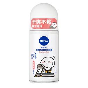 Сухой и свежий комфортный лосьон-антиперспирант для тела освежающий 50мл/50мл*3 фруктовый аромат NIVEA