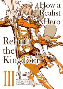 Манга How a Realist Hero Rebuilt the Kingdom Manga Omnibus Volume 3