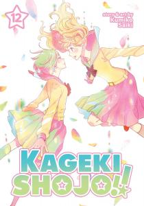 Kageki Shojo!! Vol. 12 (Seven Seas)