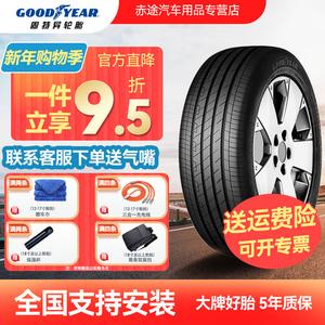 Goodyear Шины 235/50R19 99W MO, Mercedes-Benz GLA, EfficientGrip/2nd Generation