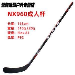 He Jiagong Хоккейная клюшка Carbon Fiber, детская, изогнутая, модель NX960, левая, 87 жесткость, длина 168 см