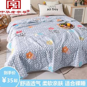 Boyang Одеяло для кондиционера 180x200 см, машинная стирка, цвет Floral Intense