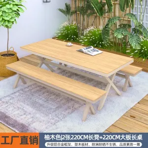 Комплект садовой мебели: 2 скамьи 220 см, стол 220 см, светло-коричневый