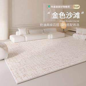 Budis Ковер 300х400 см для гостиной в стиле Luxury High-End, грязеотталкивающий, моющийся, нескользящий, Gold Beach [Faux Cashmere]