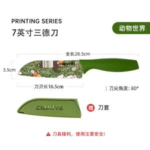 Carote Нож фруктовый Kaluote, кухонный нож, овощерезка из нержавеющей стали, набор кухонных принадлежностей, женский маленький нож