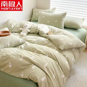 Antarctic Комплект постельного белья 1,8 м, 4 предмета, пододеяльник 200x230 см, Xiaoluyaya - Class